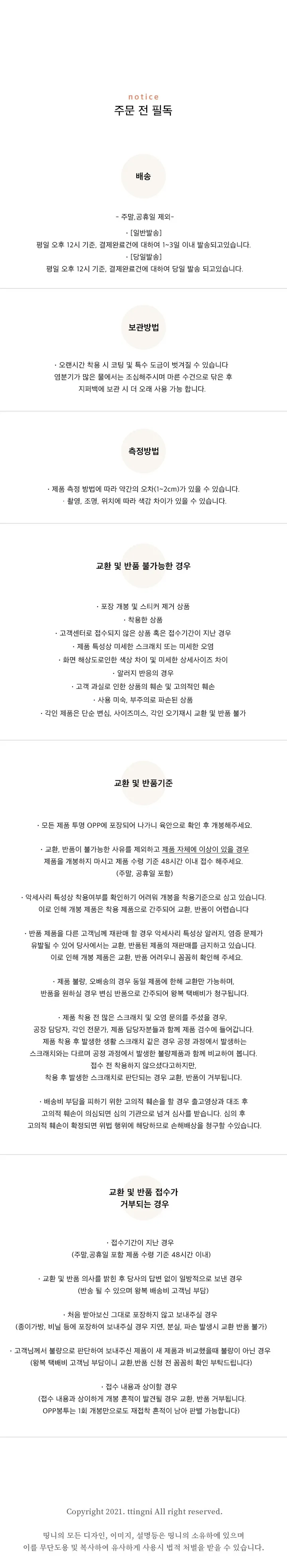 [자체제작/최저가] <써지컬스틸 비기닝 각인반지> 레이저 각인 이니셜반지 커플링 우정링 커플반지 우정반지 커플템 커플아이템 우정템 우정아이템 레터링반지 커플각인반지 기념일 생일선물 상세 이미지 10