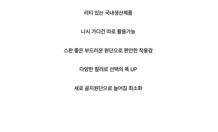 카디건 -S1L24