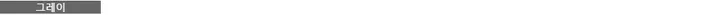 리시즈 울 가디건 상세 이미지 48