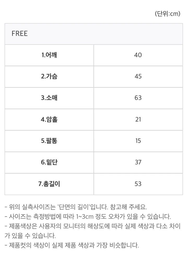 브이넥 긴팔가디건 11color 상세 이미지 53