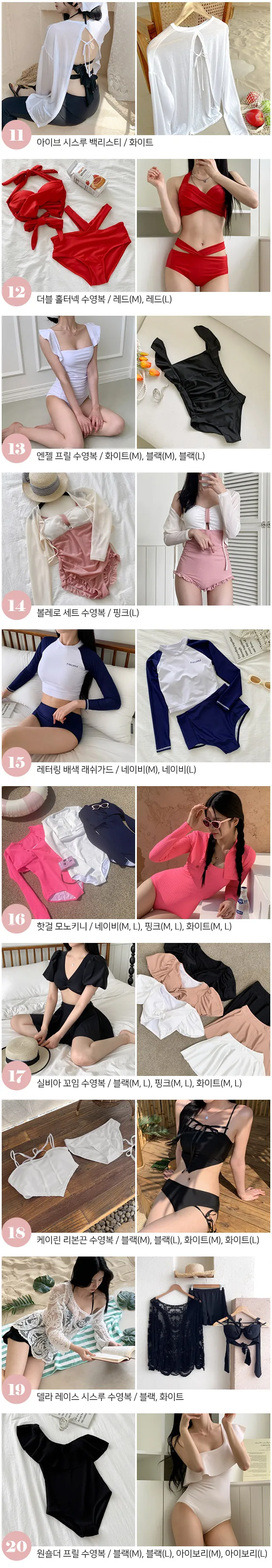 ❤️당일출고/원가이하세일❤️ 모노키니 비키니 원피스 치마 플레어 체형커버 커버업 래쉬가드 휴양지 호캉스 바다 여름 휴가 해외여행 수영복 상세 이미지 2