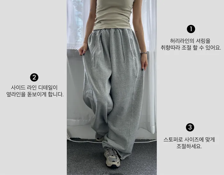 [기모선택] 오버핏 벌룬 트레이닝 와이드 팬츠 5colors 상세 이미지 2