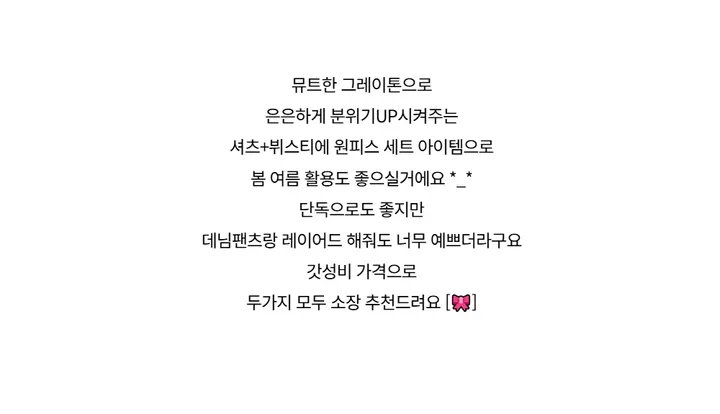 드레스 -S1L29