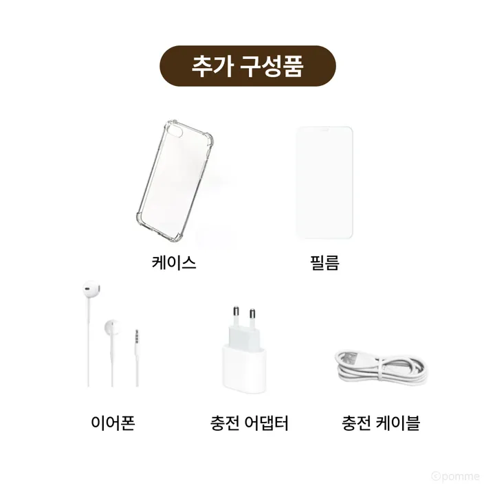 아이폰6S 스페이스그레이 실버 로즈골드 골드 상세 이미지 6