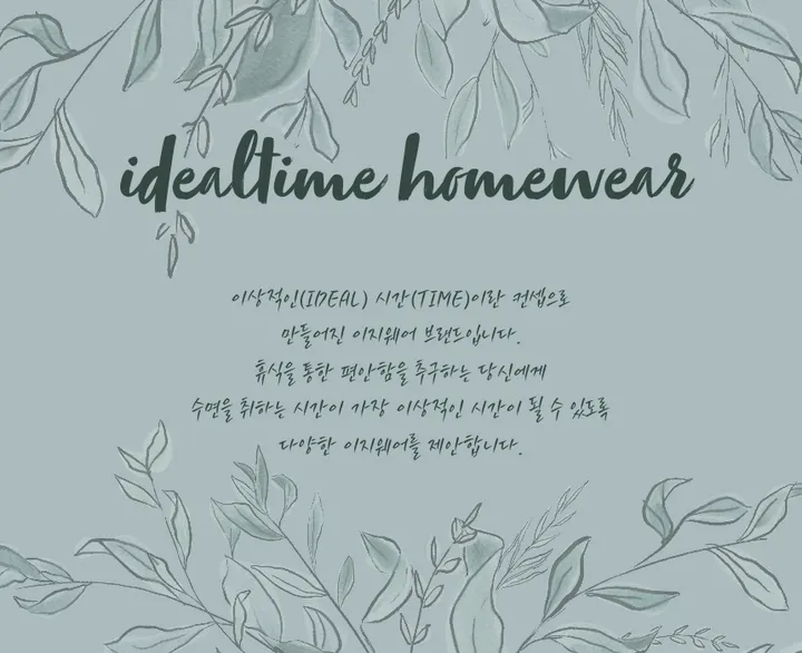 [빠른배송] 고쟁이 꽃무늬 여름 인견 임산부 잠옷바지 국산 순면 키작녀 플라워 레이스 여성 잠옷 파자마 빅사이즈 상세 이미지 1