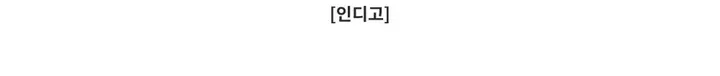 [MD PICK❗️/강력추천]비죠 패치 생지 버뮤다 팬츠 ( 2 color ) 상세 이미지 6