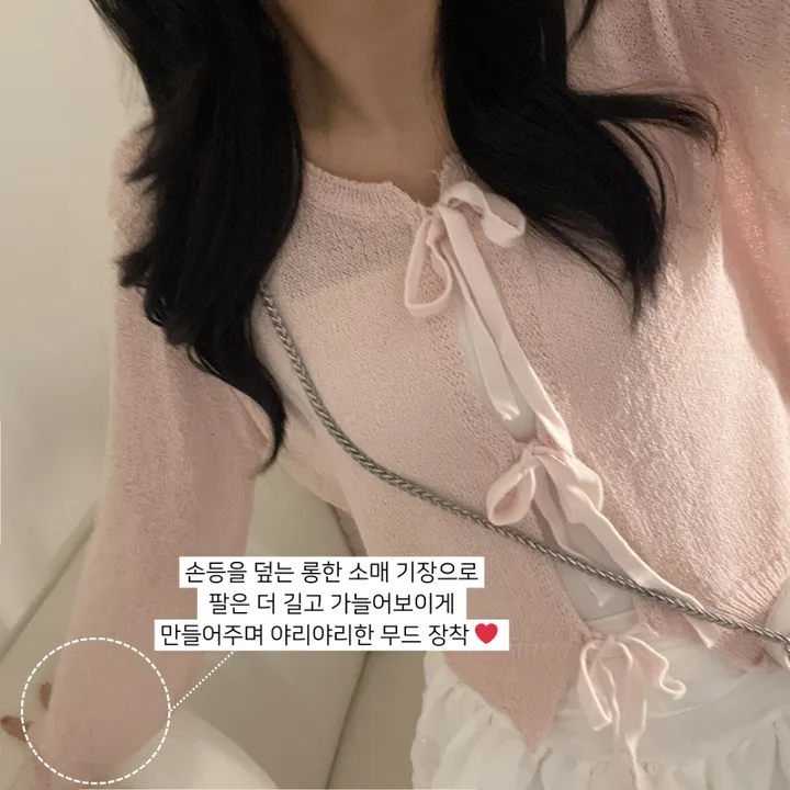 [리본포인트🎀/여름가디건] 살안타 부클 니트재질, 모얀 쓰리리본 여름 부클 니트 가디건 상세 이미지 8