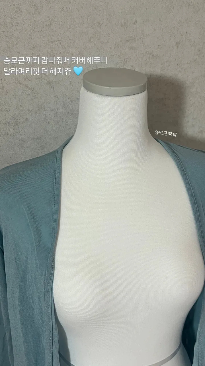 *(무조건소장/살안타템)* 살랑 여름 가디건 간절기 오픈가디건 꾸안꾸룩 여름교복 마실룩 데이트룩 상세 이미지 2