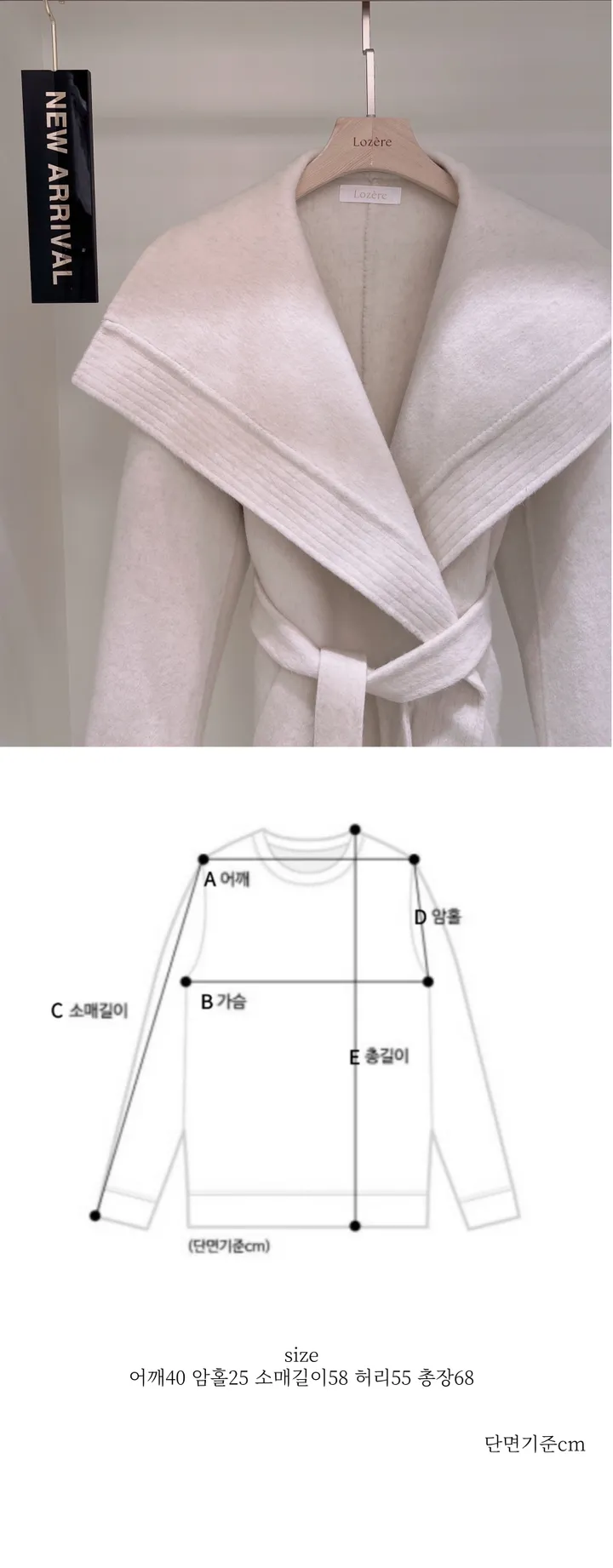 [캐시미어] 프리미엄 퍼코트 상세 이미지 12