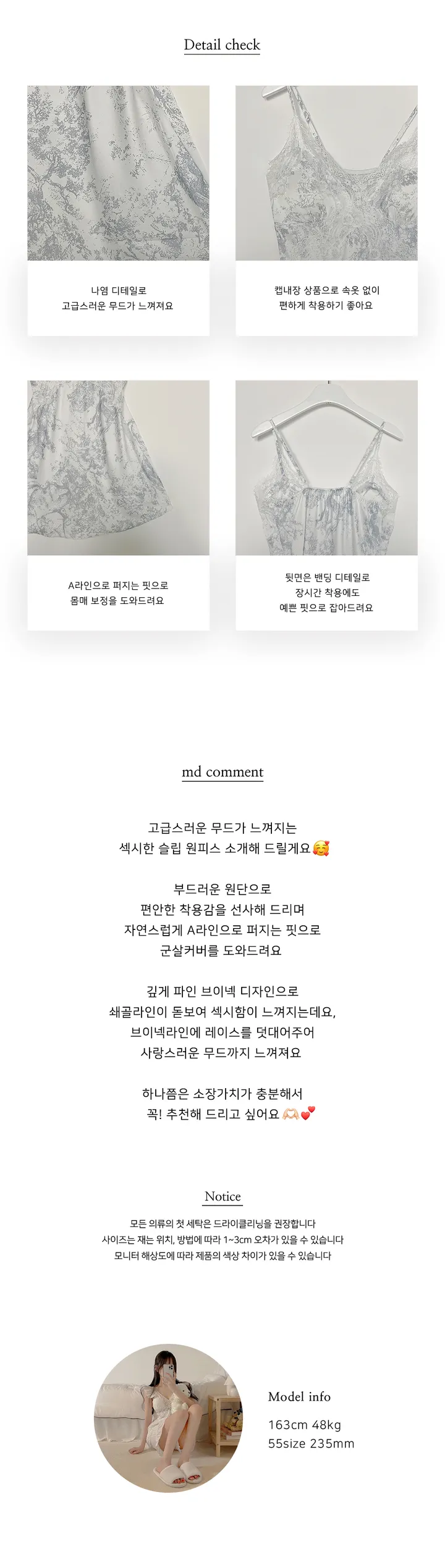 [당일/무료선물증정💘] 디에르 캡내장 레이스 슬립 원피스 잠옷 섹시 란제리 홈웨어 슬립 이벤트 상세 이미지 2