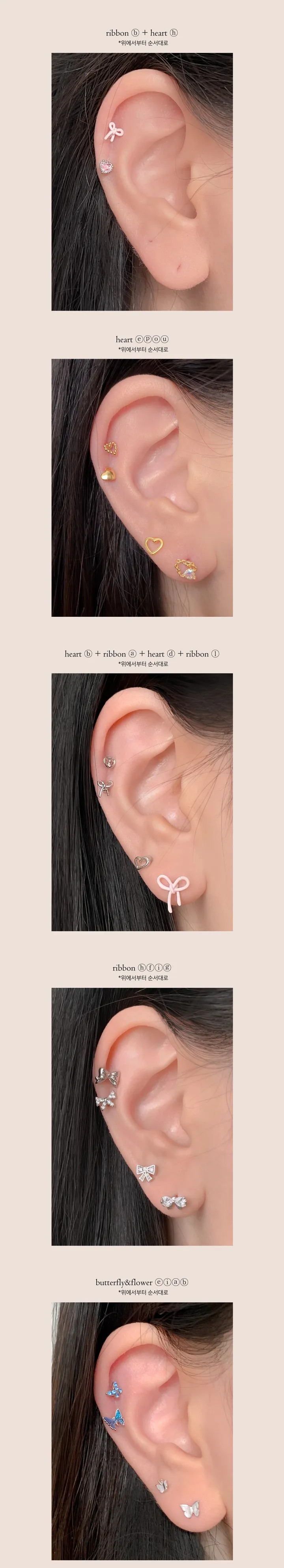 ❣써지컬/101종/알러지케어❣ 변색없는 큐빅 진주 하트 피어싱 모음전 상세 이미지 11