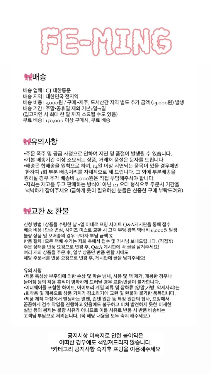[연말룩🎄/ 빅사이즈💛] 파르페 숏 코트 (4color) 상세 이미지 58