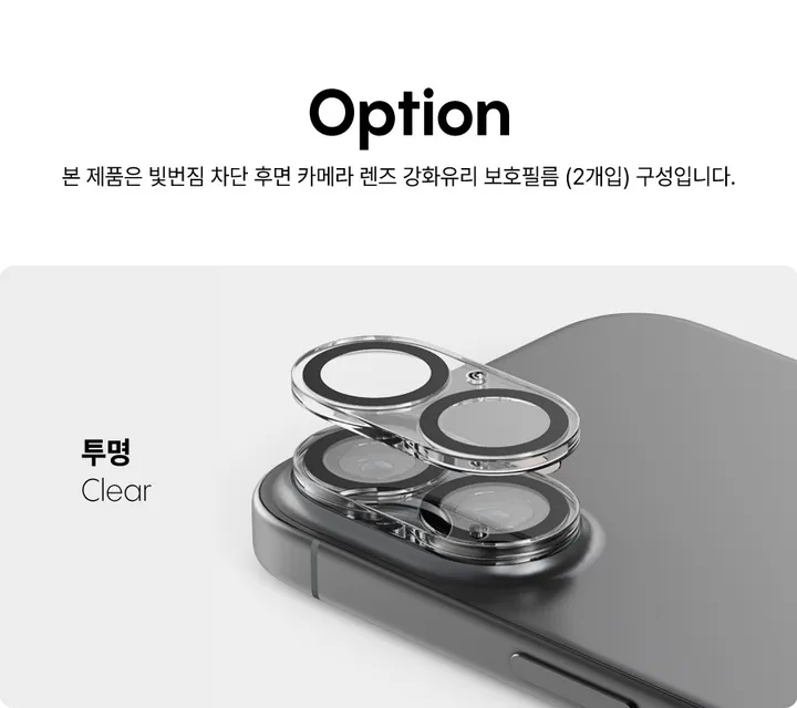[🚀오늘출발/아이폰16E/갤럭시S25/최저가🚀] 폰케이스&필름 모음전 범퍼 젤리 하드 카드수납 맥세이프 사생활보호 지문방지 강화유리 후면 아이폰 16 15 갤럭시 S25 울트라 상세 이미지 201
