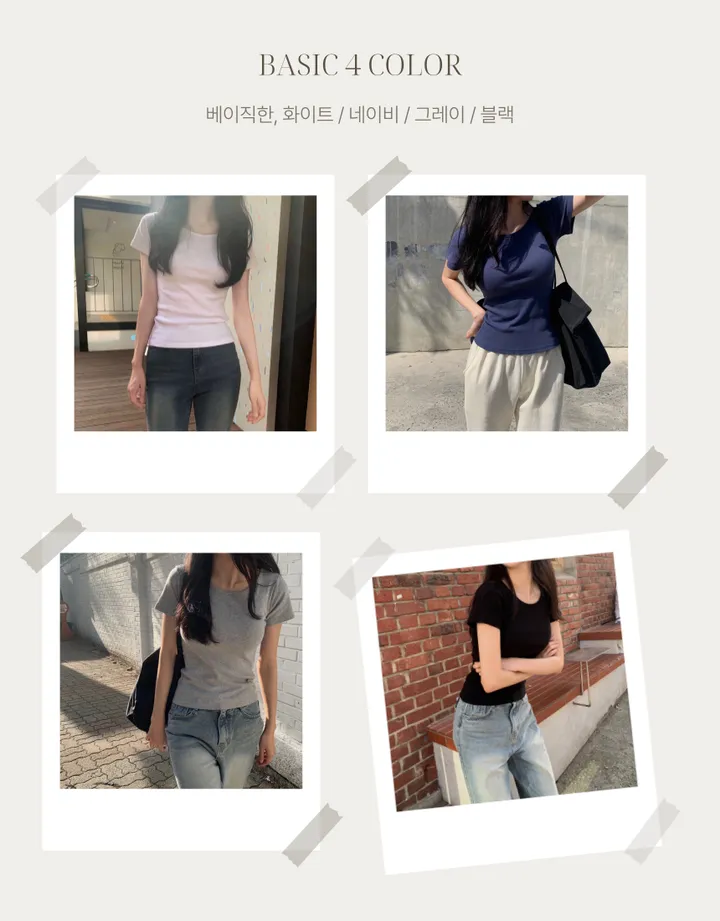 [사이즈선택❤️‍🔥/누적3만장돌파] 슬림핏 크림 반팔 티셔츠 (4 color, 2 size) 상세 이미지 4