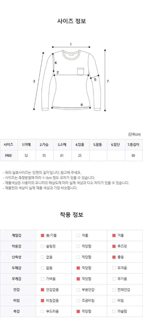 미리봄🌱 [ALL 20%/주문폭주] 로운디테일 케이블 가디건 상세 이미지 59