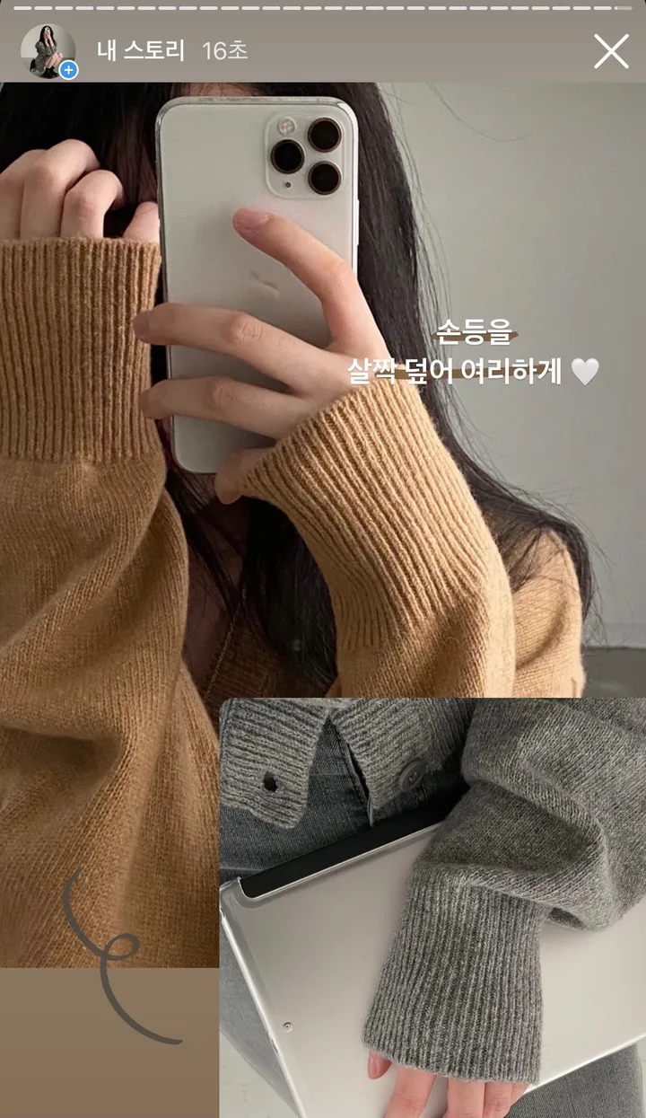 [자사몰 주문폭주/울50%] 카라멜 브이넥 크롭 니트 가디건 - cd 상세 이미지 4