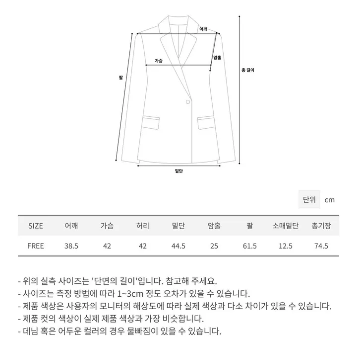 [신상🌹] 이브 벨트코트 / 벨트자켓 레이어드 자켓 체크자켓 체크코트 무스탕 하객룩 트위드자켓 하프코트 떡볶이코트 울자켓 모직자켓 핸드메이드 코트 숏코트 울코트 모직코트 퍼자켓 상세 이미지 33