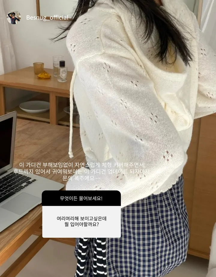 [💖뽀송/주문폭주]버터 플라워 펀칭 루즈핏 아방핏 단추 여리여리 니트 후드 가디건 상세 이미지 4