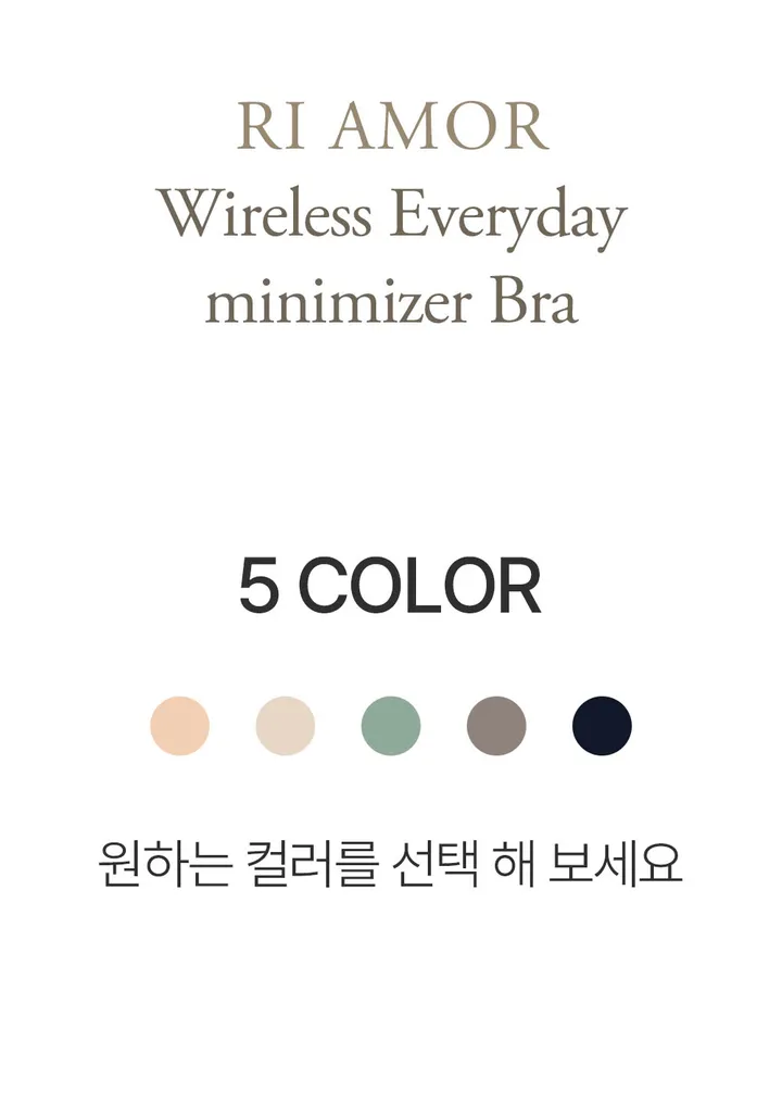 가슴축소브라 벌어진 부유방 압박 미니마이저 처진 가슴 작아보이는 보정 속옷 브라 상세 이미지 5