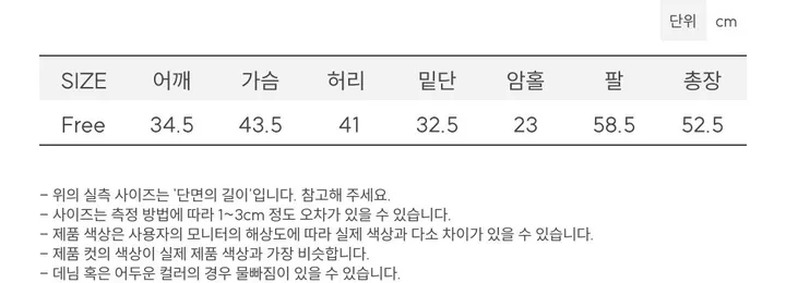 9color 슈슈 도톰 여리핏 소프트 꽈배기 라운드 버튼 니트 가디건 상세 이미지 69