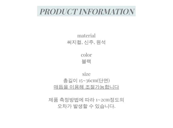 [자체제작] [주문폭주] ❥❥ Dark matter  Necklace (Cat Ver.) 고양이 원석 목걸이 상세 이미지 5