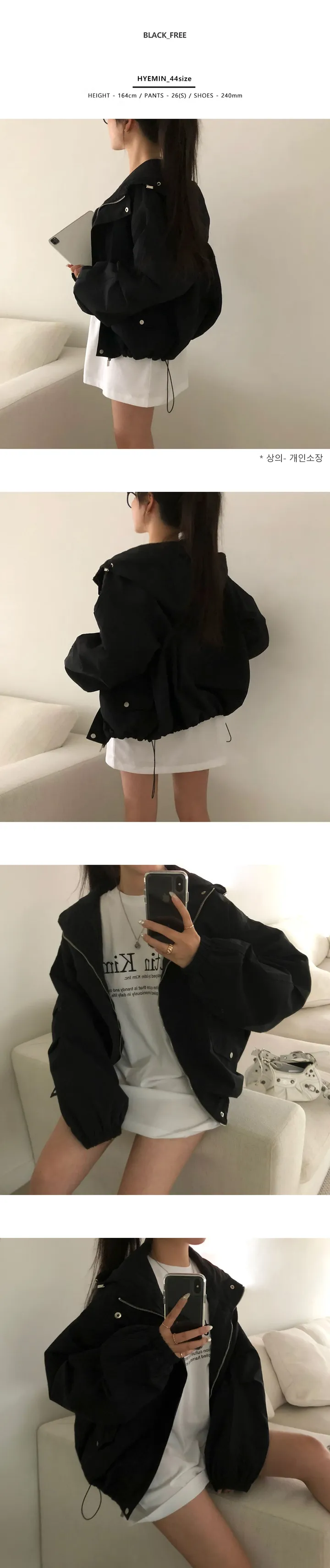 [당일출고][MADE/문의대란]리턴 오버핏 후드 야상 바람막이 자켓 상세 이미지 6