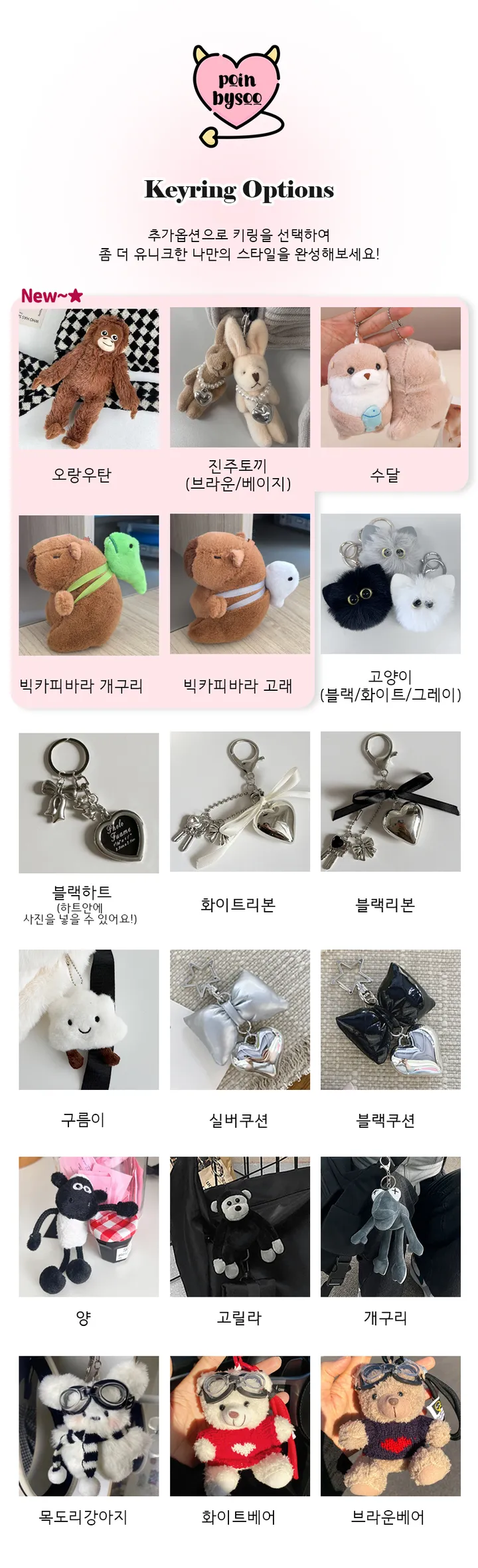 [당일출고/인기❤️] 나일론 포켓 카고 스트링 보부상 노트북 아이패드 메신저백 방수 크로스백 숄더백 상세 이미지 3