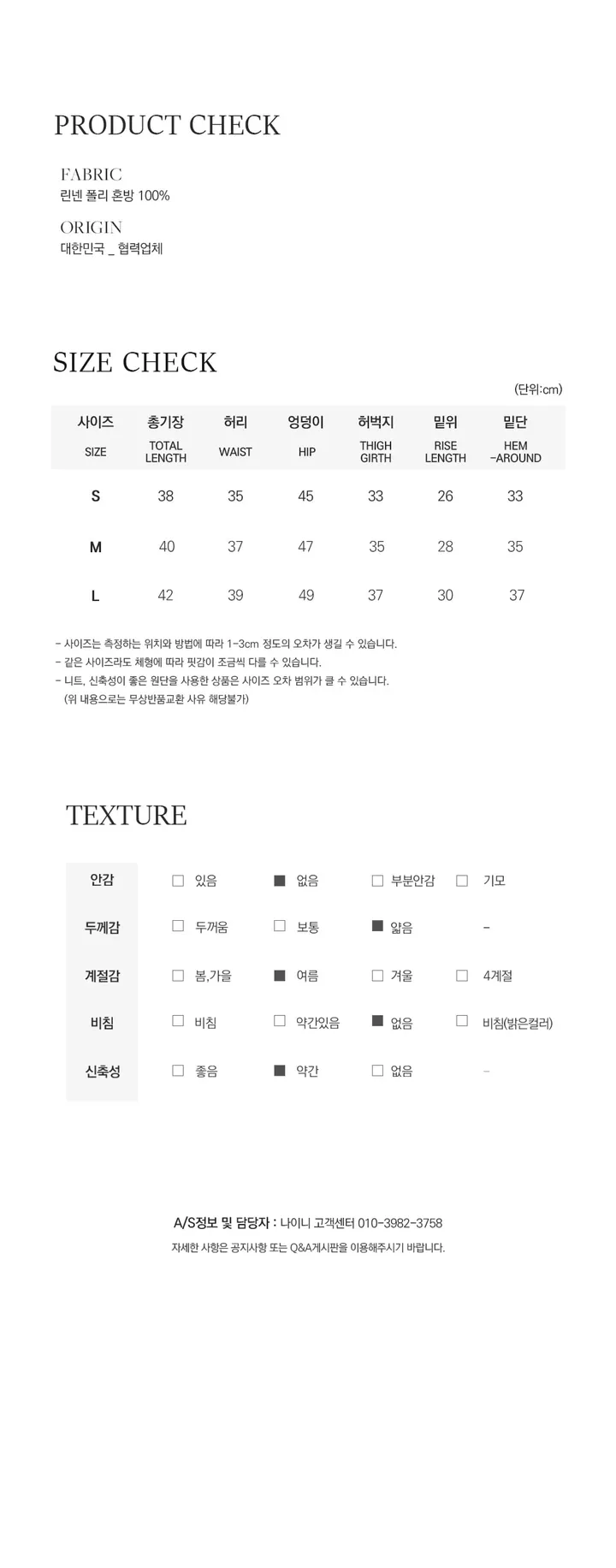 나이니 
