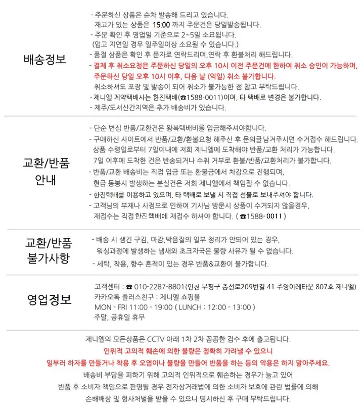 🚀아이오늘출발 [2025재진행/주문폭주] 온앤업 더블 벨트 캐시미어 앙고라 핸드메이드 롱 코트 상세 이미지 145