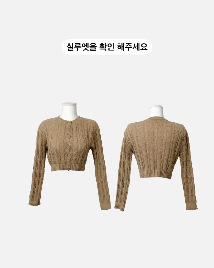 [ 데일리템💛 봄~가을까지! ] 라운드 꽈배기 미니 크롭 탑 기본 꽈배기 니트 가디건 4color 상세 이미지 2