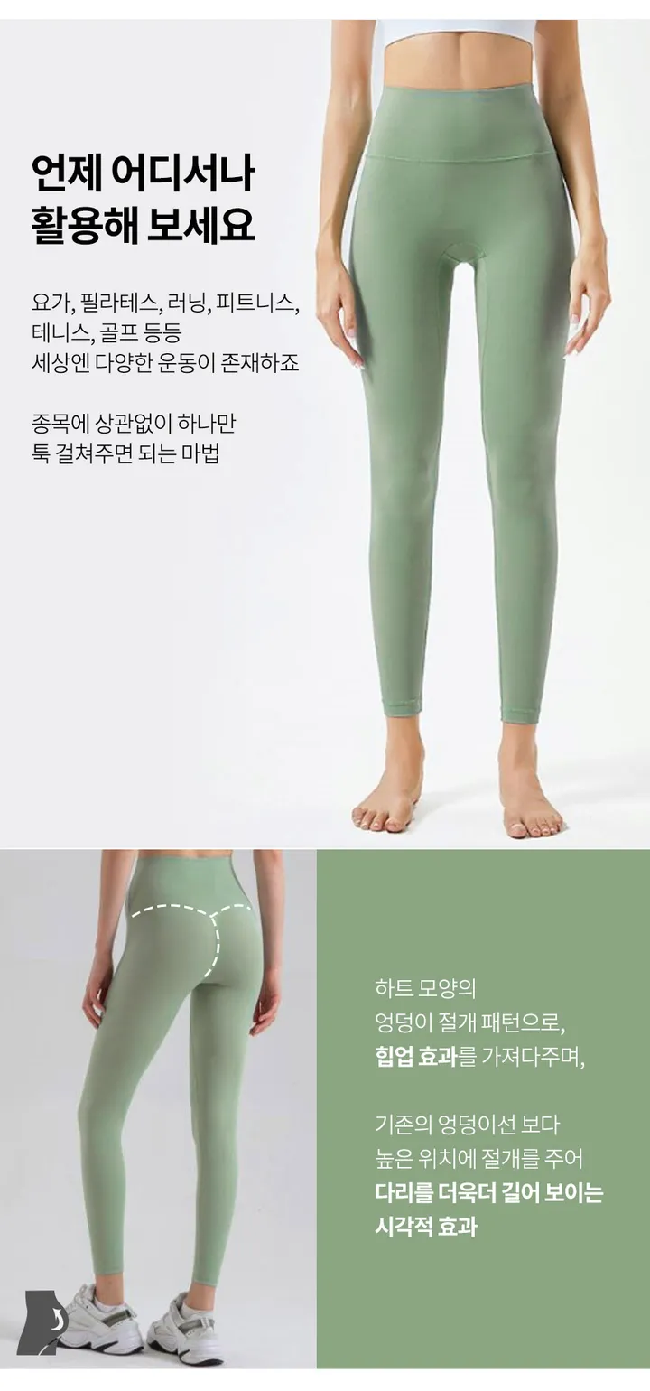 [🖤매끈슬림핏] 다리가 길어보이는 하이웨스트 레깅스 CW룰라 꾸안꾸 크롭탑 에슬레저룩 상세 이미지 8