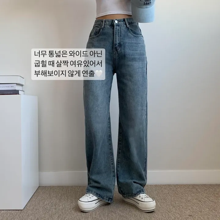 ~2XL [기장선택/인생데님!] 프리미엄 워싱 빈티지 롱 와이드 데님 팬츠 키작녀 키큰녀 기장선택 봄 가을 사계절 상세 이미지 7