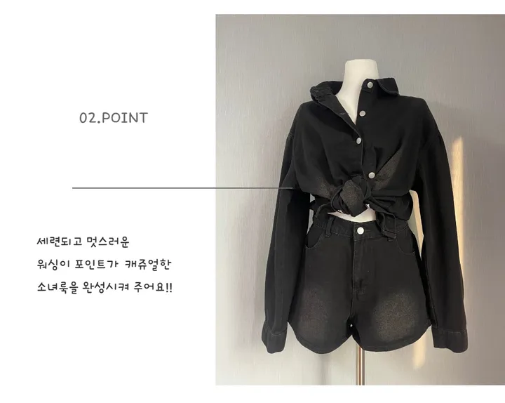 (당일출고)데님워싱 셔츠반반지셋업 청투피스 상세 이미지 15