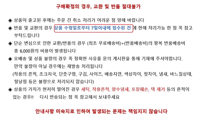 [당일발송] 3Color 앙고라 다이아 노르딕 니트 긴팔 가디건*1363 상세 이미지 2