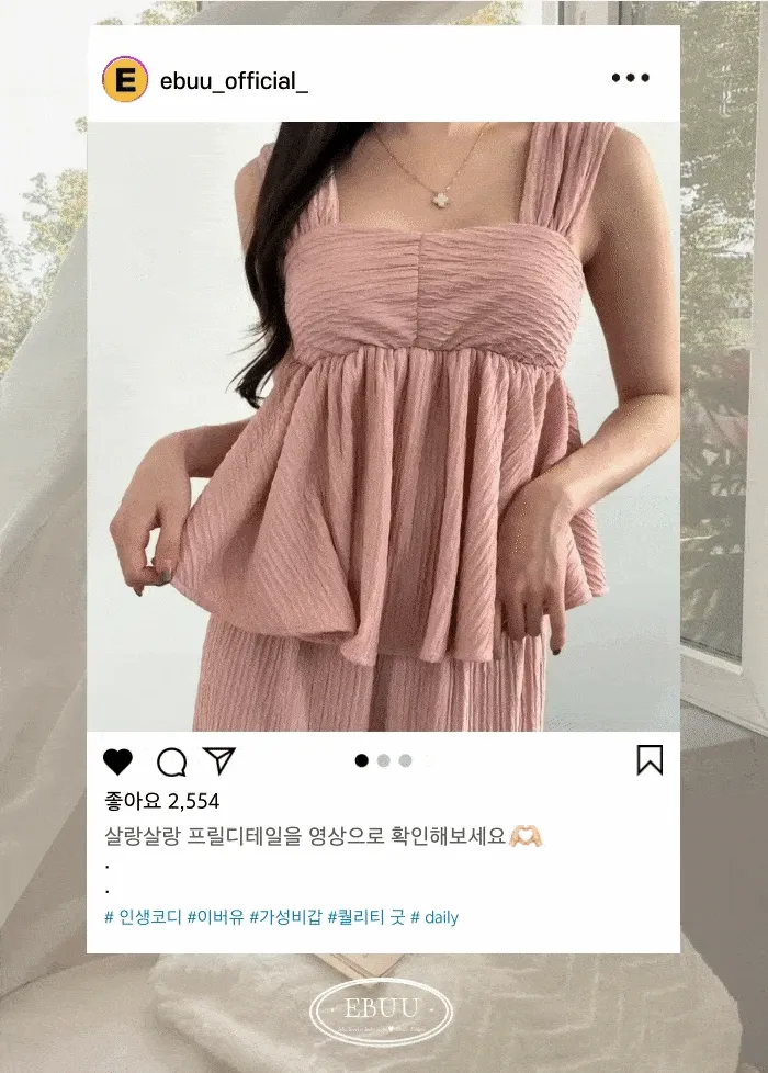 [여리살랑💗/러블리무드] 프릴 셔링 하트넥 나시 + 롱 와이드 밴딩 팬츠 SET 상세 이미지 16