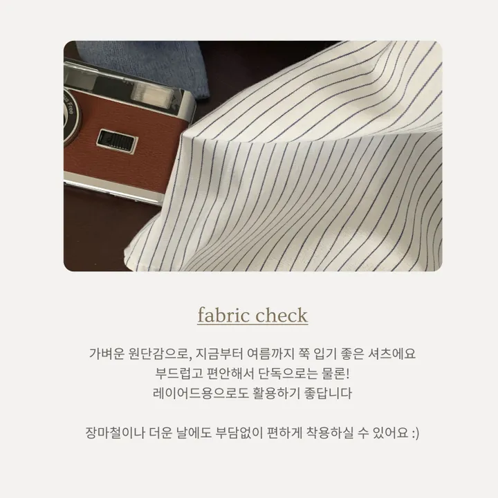[빈티지🤍/여름셔츠] 샌드 스트라이프 루즈핏 롤업 반팔셔츠,남방 - 3color 상세 이미지 5