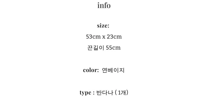 🔥휴양지룩/바캉스룩🔥 바캉스 레이스 반다나 상세 이미지 2