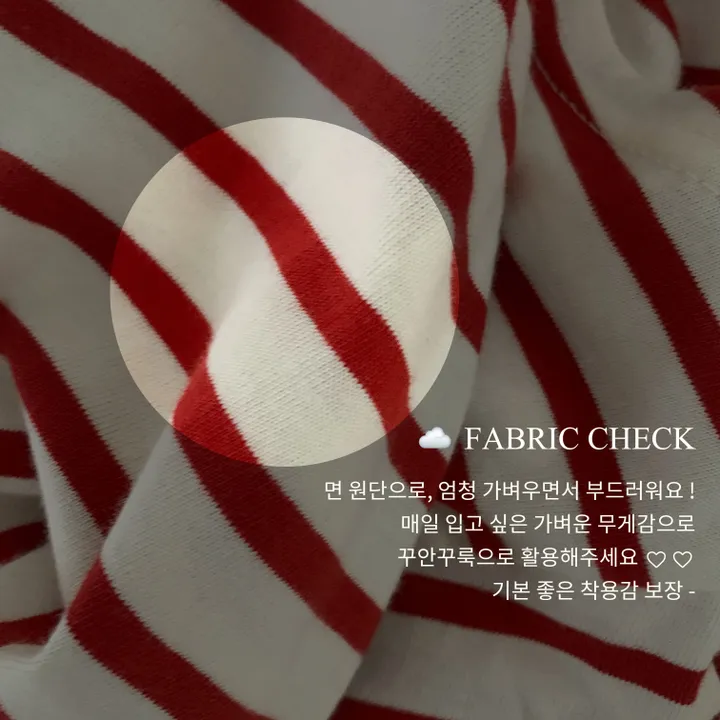 [예쁜라인🤍/데일리필수*.*] 루징 스트라이프 언발 오프숄더 긴팔티셔츠 - 2color 상세 이미지 3