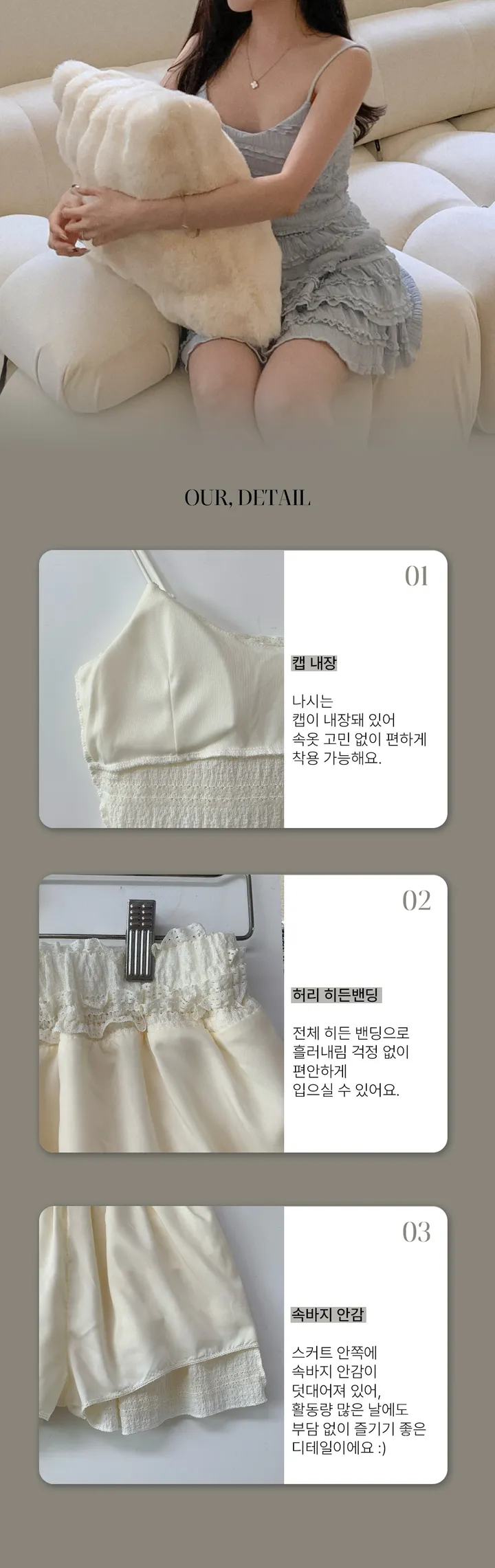 [나시스커트SET/고퀄ෆ러블리] 베링 레이스 프릴 뷔스티에 브이넥 캡 나시 + A라인 밴딩 캉캉 미니 스커트 투피스 세트 데이트룩 여행룩 바캉스룩 꾸안꾸 플리츠 발레코어 상세 이미지 4
