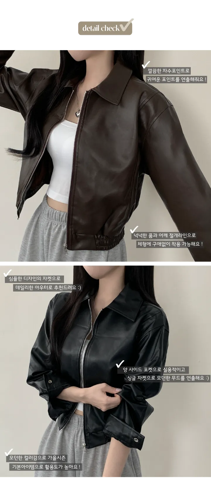 [예쁨보장/가을무드] 블루종 박시 카라 크롭 라이더 가죽 레더 자켓 3color 상세 이미지 2