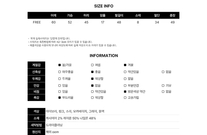 코튼캔디 니트 캐시미어 임산부 가디건 상세 이미지 79