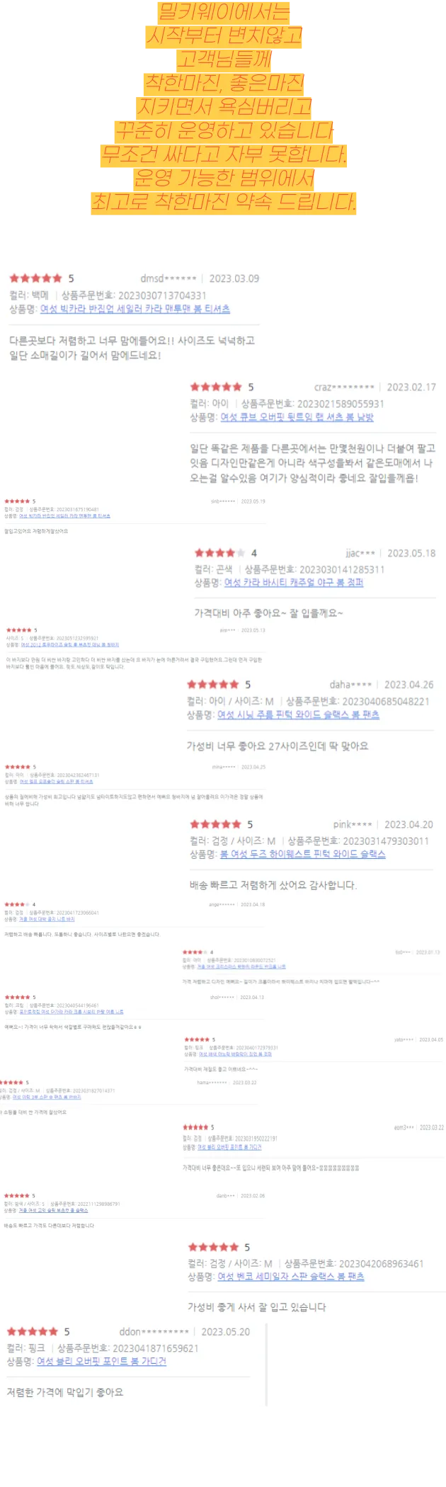 🌺가성비최고2종😘니트셋업 오버핏 반팔니트 밴딩 와이드 니트바지 스커트 봄 여름 여성 어반 투피스 세트 상세 이미지 94