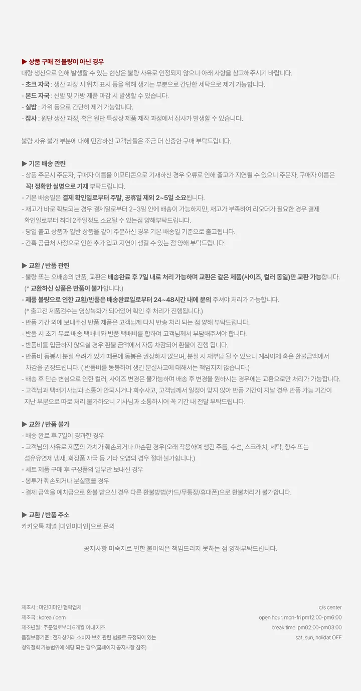 [wool30%/고퀄리티] 히든 버튼 오버핏 벨트세트 허리끈 발마칸 싱글 롱 코트 상세 이미지 17