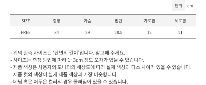 [섹시유니크🖤] 글램 투피스 / 캡내장 캡나시 뷔스티에 셔링 크롭탑 셔링탑 튜브탑 탱크탑 브라탑 볼륨업 데님탑 캉캉치마 치마바지 여름원피스 여행 bj 레이어드스커트 숏팬츠 스판 상세 이미지 47