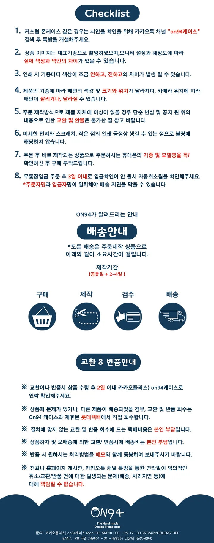 [하드&카드] 뻐큐베어 (핸드폰케이스 아이폰14  z플립4 카드케이스 하드케이스 카드범퍼 카드지갑) 상세 이미지 11