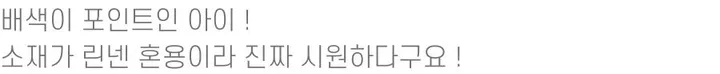 여름 뷔스티에 세트 와이드 팬츠 플레어 뷔스티에 아방핏 데이트룩 추천 상세 이미지 10