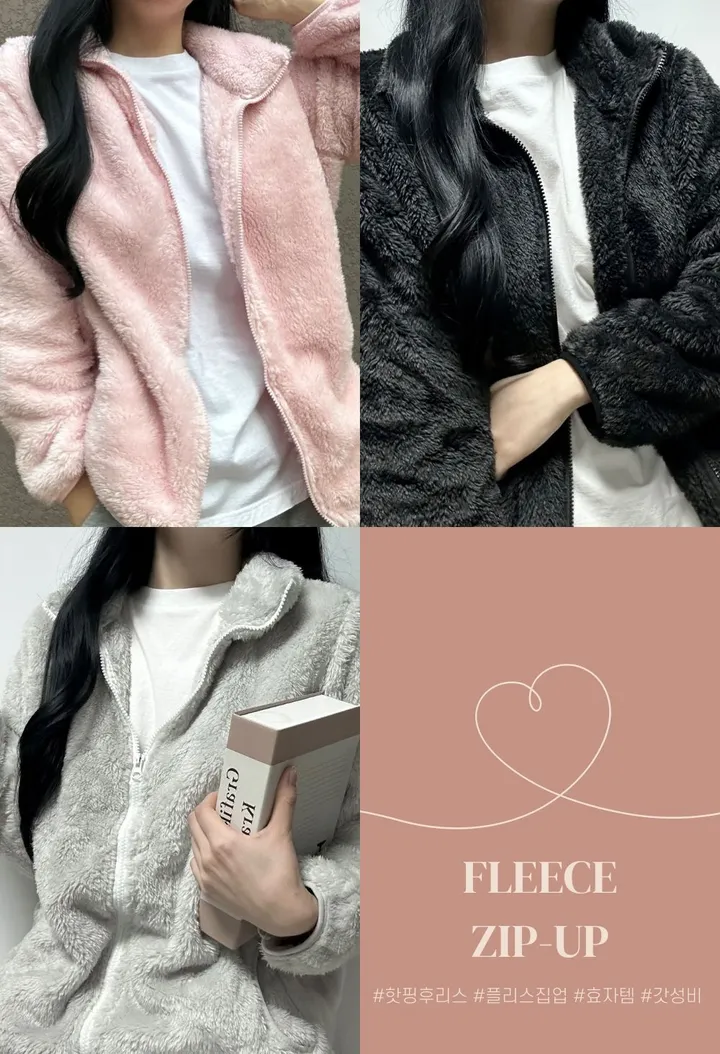 [효자템/세일] 💗양털 플리스 후리스 집업 커플 남여 공용 3color 상세 이미지 5