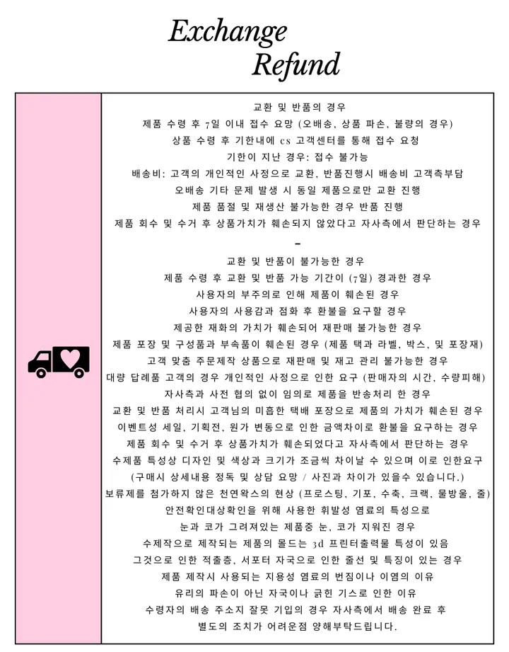 무료선물포장 카네이션캔들 어버이날 스승의날답례품 상세 이미지 20