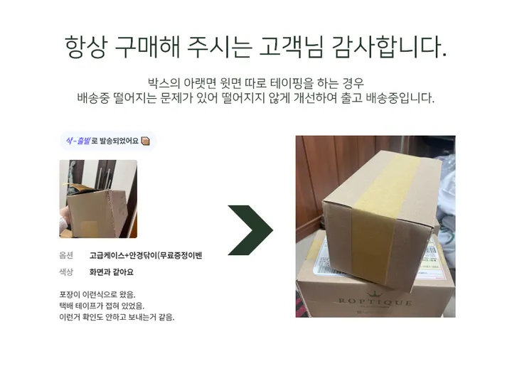 누적7천🚀가죽케이스증정❤️ 빅사이즈 남녀공용 틴트 선글라스 4종 즉시출고 상세 이미지 1