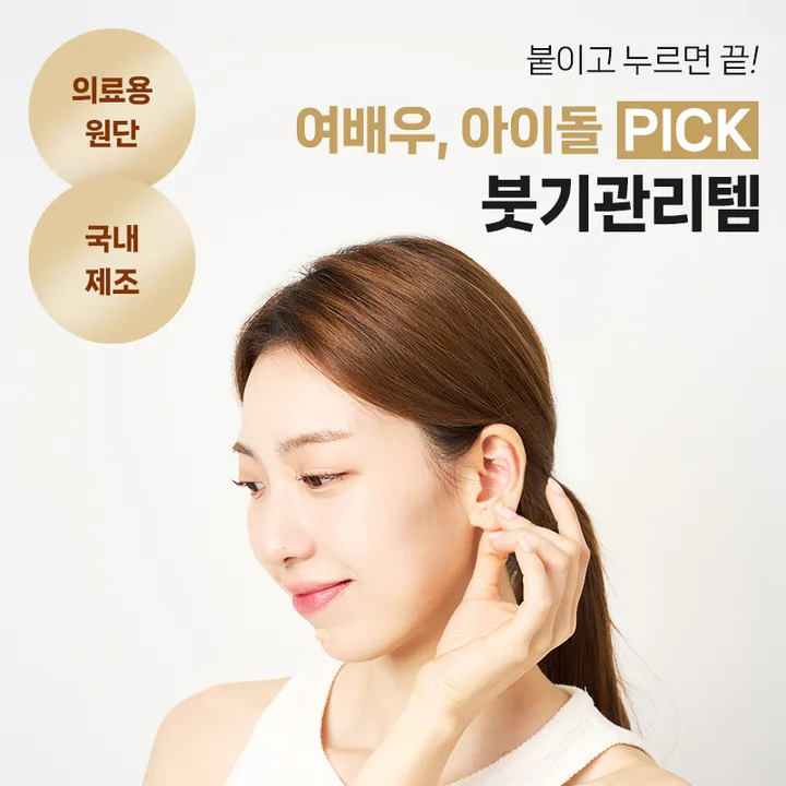 상품 썸네일